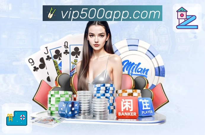 500彩票网官方 500万彩票网 平台生态示意图