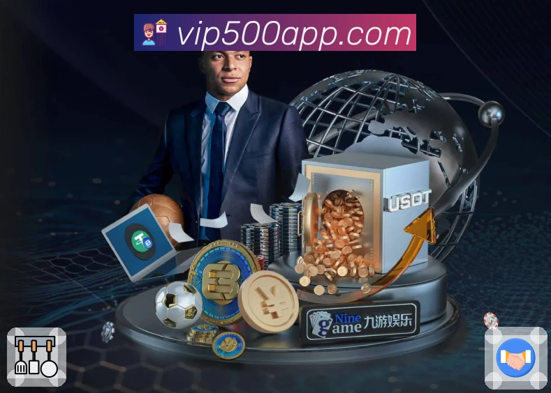 500彩票网官方介绍图